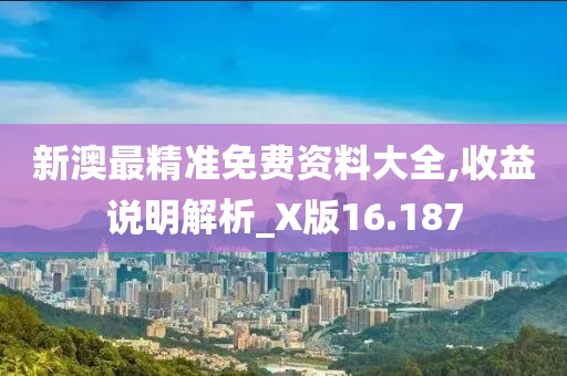 纵马且歌 第32页