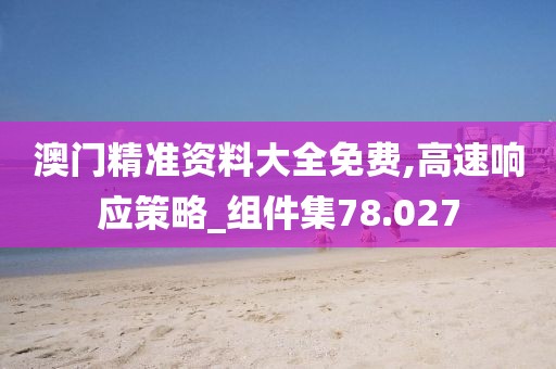 痴呆少女 第32页