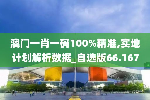 悲歡難渡 第32页