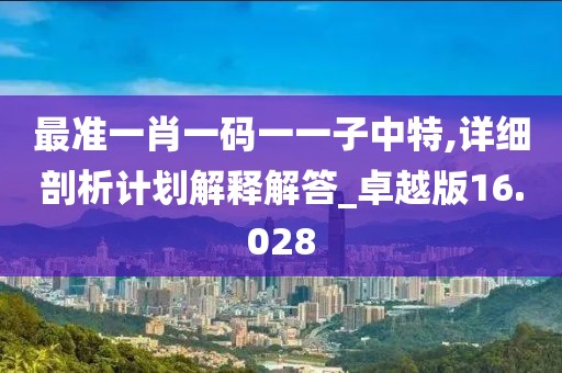 夜色破晓 第33页