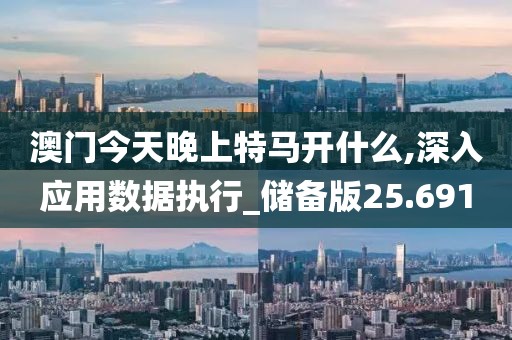 温润而泽 第32页