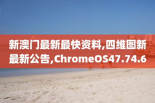 2024年10月 第14页