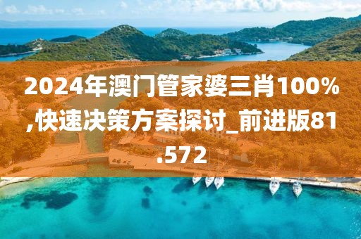 橘虞初梦 第30页