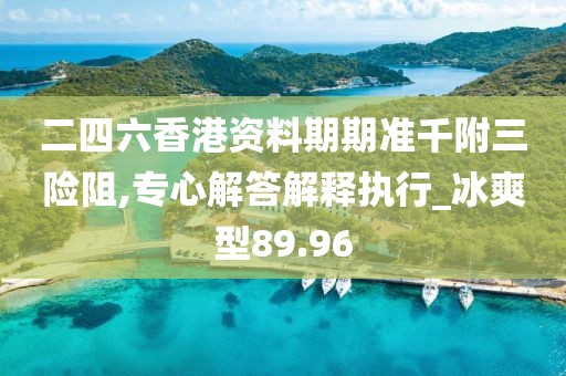 思卿不语 第31页