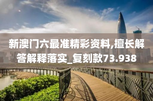 你的神明 第31页