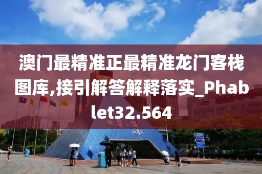 初告白 第32页