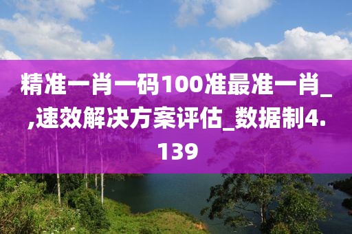 啾咪一口 第29页