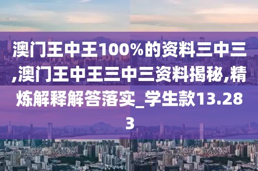 千千晚星 第32页
