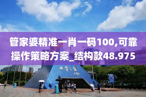 仙女很呆 第30页