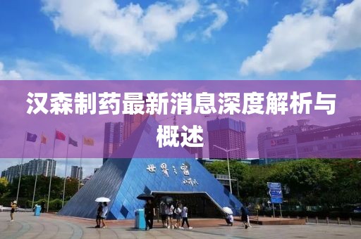 唇角花香 第35页