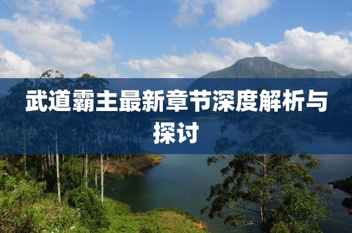 澳门天天彩资料大全 第29页