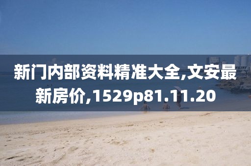2024年10月 第5页
