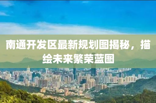纵马且歌 第30页