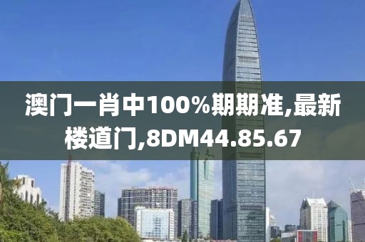 2024年10月 第4页
