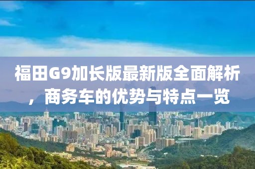 趣果有间 第28页