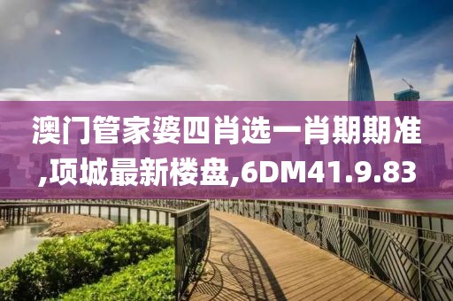 无尽空虚 第40页