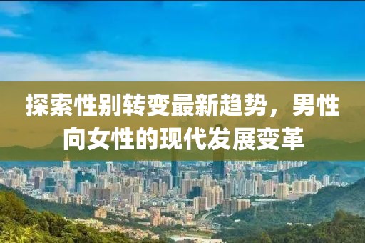 澳门正版资料 第30页