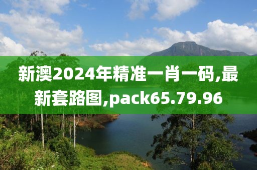2024年11月 第1681页