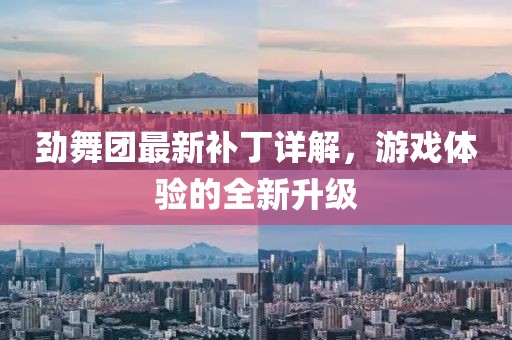 倒转流年 第31页
