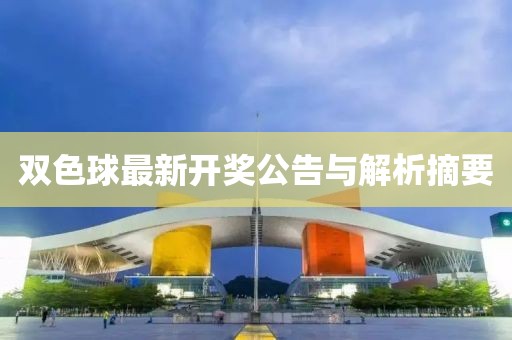 入骨情话 第28页