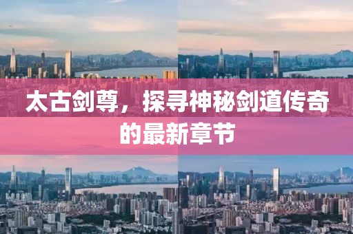 天天好彩 第29页
