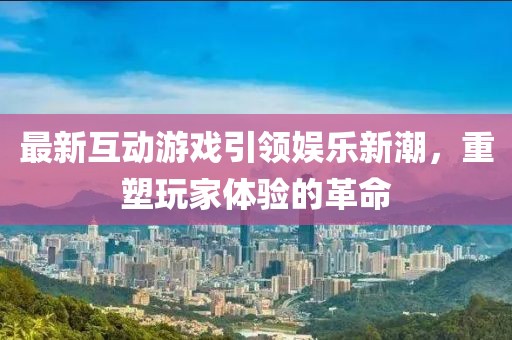 思卿不语 第27页