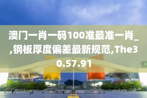 2024年11月 第1678页