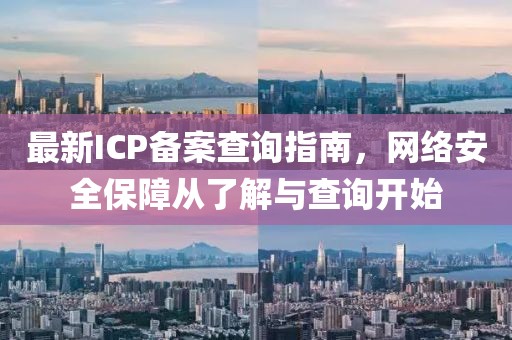 千千晚星 第30页