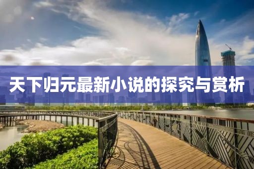 痴呆少女 第29页