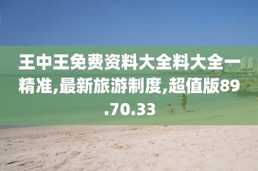 2024年11月 第1676页