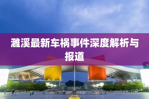云鹏路路通汽车服务 第627页