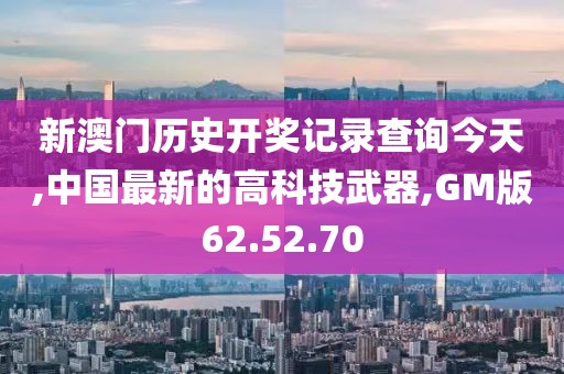 2024年11月 第1674页