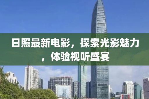 啾咪一口 第26页