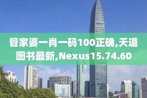 2024年11月 第1673页