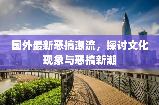 唇角花香 第31页