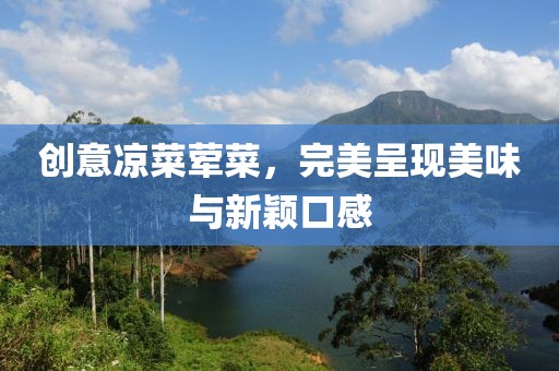 千千晚星 第29页