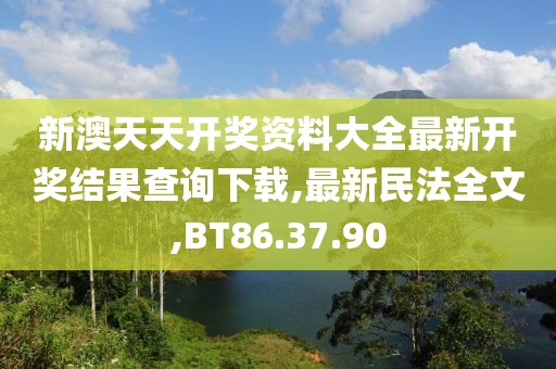 你的神明 第41页
