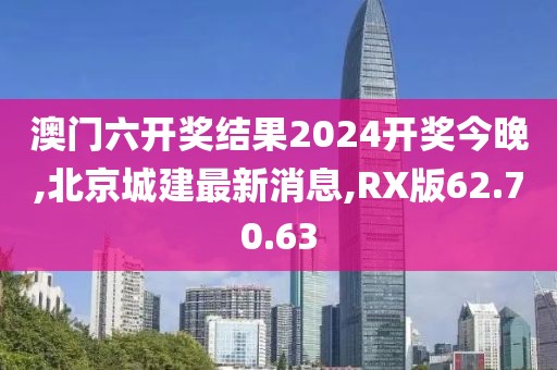 2024年11月 第1670页