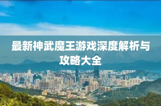 你的神明 第27页