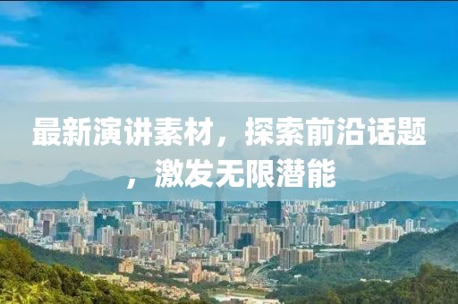 悲歡難渡 第28页
