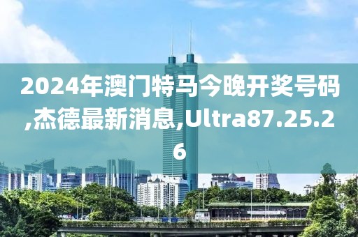 2024年11月 第1669页