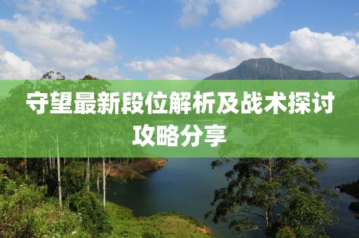 海会云来 第28页