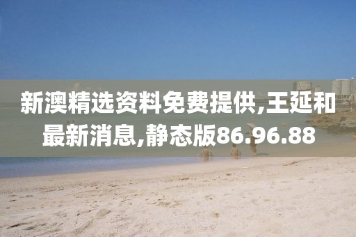 回眸最初 第42页