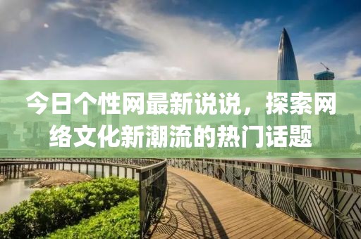 此夜此月 第26页