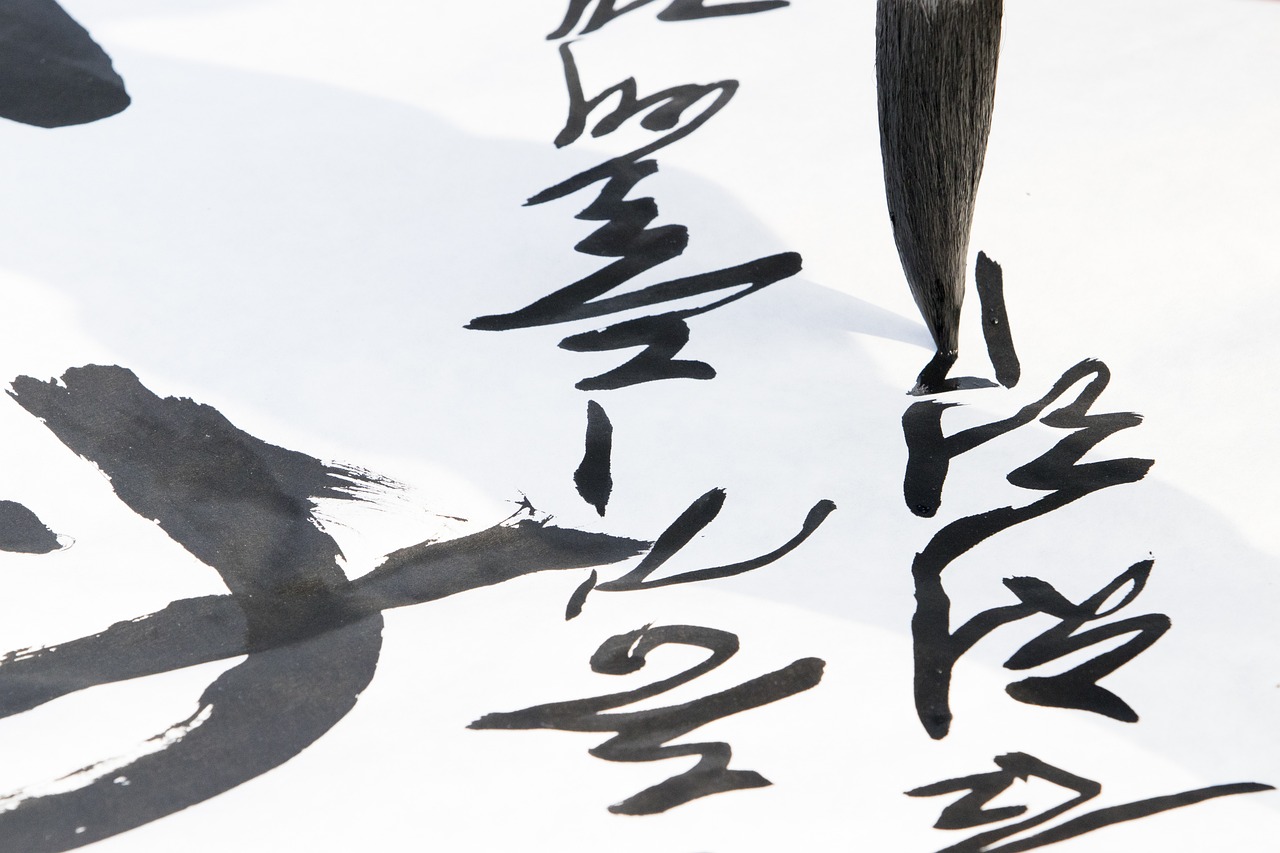 河南省书协名单更新，书法艺术的繁荣与传承之路
